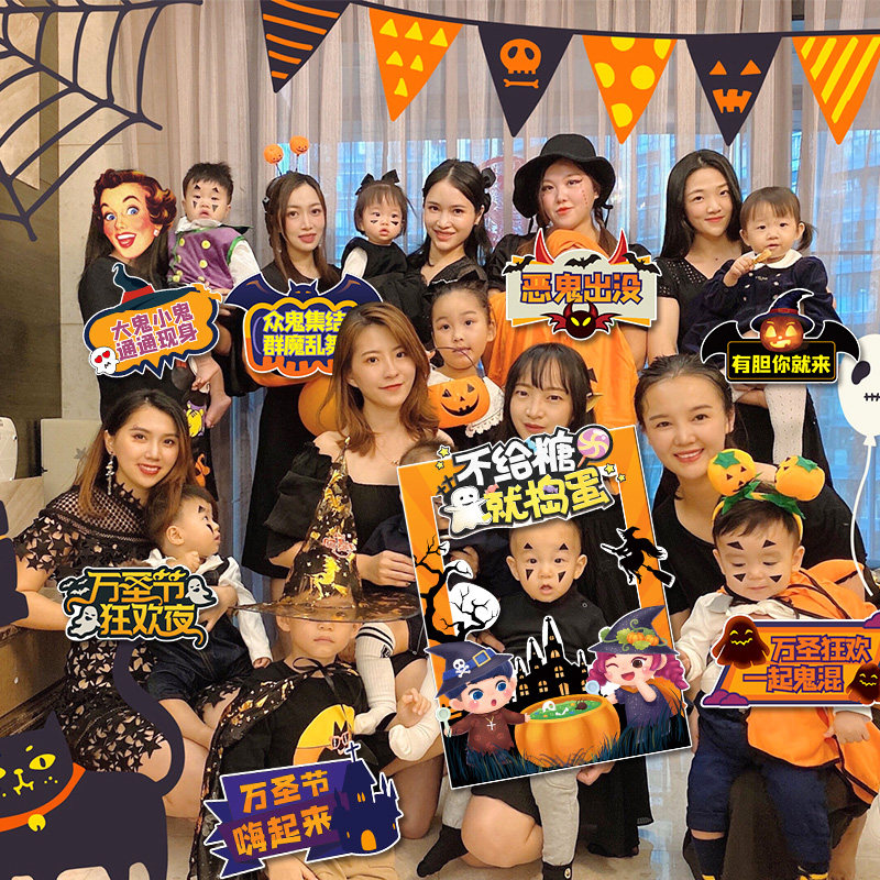 万圣节氛围装饰布置场景商场美陈背景墙KT板搞怪拍照框道具幼儿园,农用物资,苗木固定器/支撑器,淘宝优惠券,粉丝福利购,淘宝优惠卷