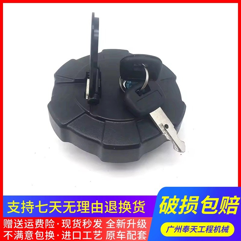 挖掘机卡特CAT303 303.5 304CR 305.5E2 306E2 307E2柴油箱盖配件