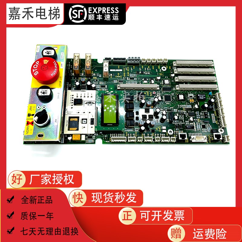 5400电梯主板控制柜底板ID.NR591853 594217 594408 591710