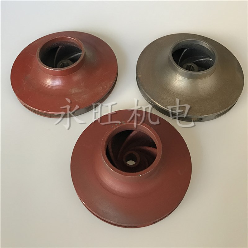 【原厂配件】三鱼水泵叶轮 微型泵 离心泵叶轮反水轮