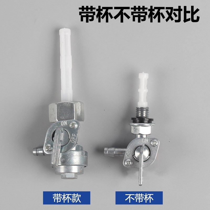 汽油发电机2/3/5/6KW内外丝螺纹170/186/188/190油箱开关出油嘴,3C数码配件,USB多功能数码宝,淘宝优惠券,粉丝福利购,淘宝优惠卷