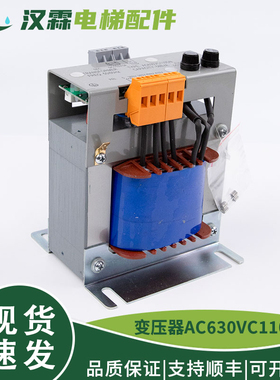 全新电梯变压器AC630VC110DN 控制柜专用整流桥适用西奥 汉霖配件