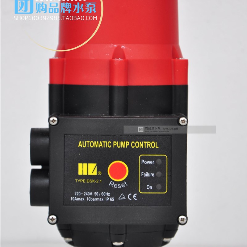 正品特价环力水泵电子自动控制器   DSK-2.1  带压力表(可调)