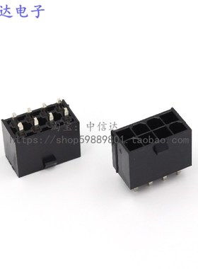 主板CPU 8P供电 黑色 5569 连接器 2*4P 8针直针插座 间距4.2mm