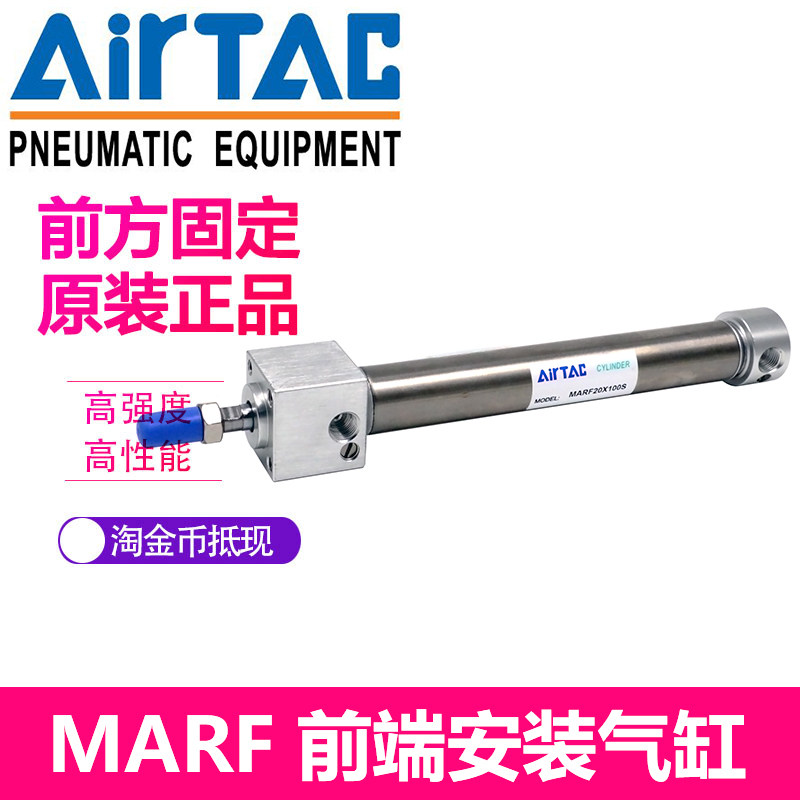 亚德客MARF25X25X50X75X100X125X150X175X200X225X250-S迷你气缸
