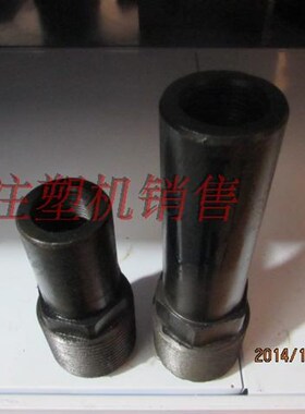 注塑机配件 M56X2注塑机直喷嘴头 直喷头 直喷咀 直射嘴 加长喷嘴