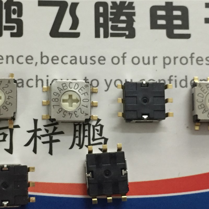 原装日本COPAL SA-7250TB 0-F/16位旋转拨码编码开关 贴片3:3脚位