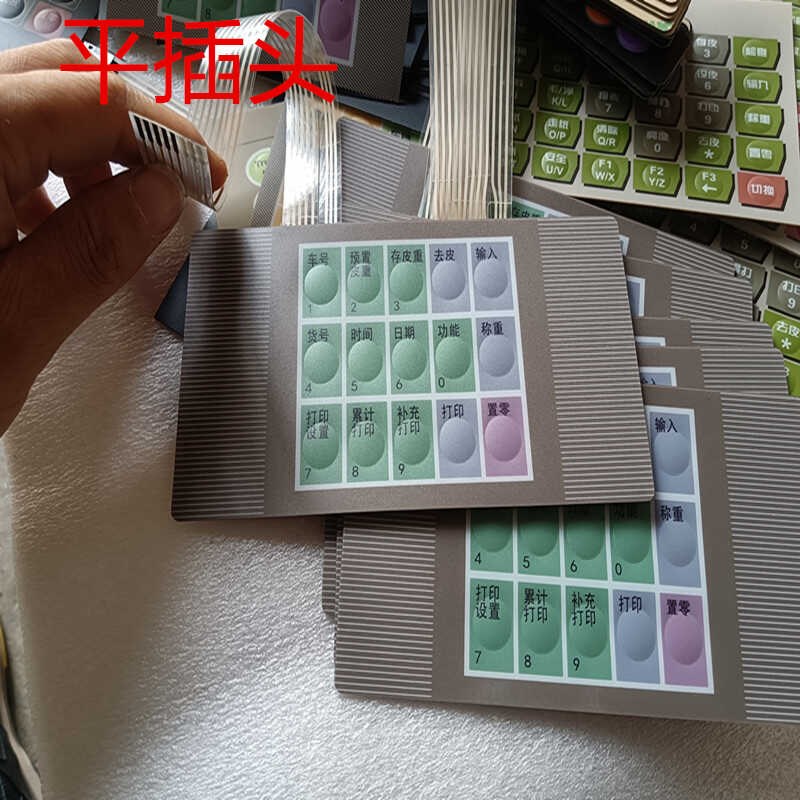 上海耀华XK3190-A9B4+称重显示器按键配件键盘膜大地磅仪表头100t