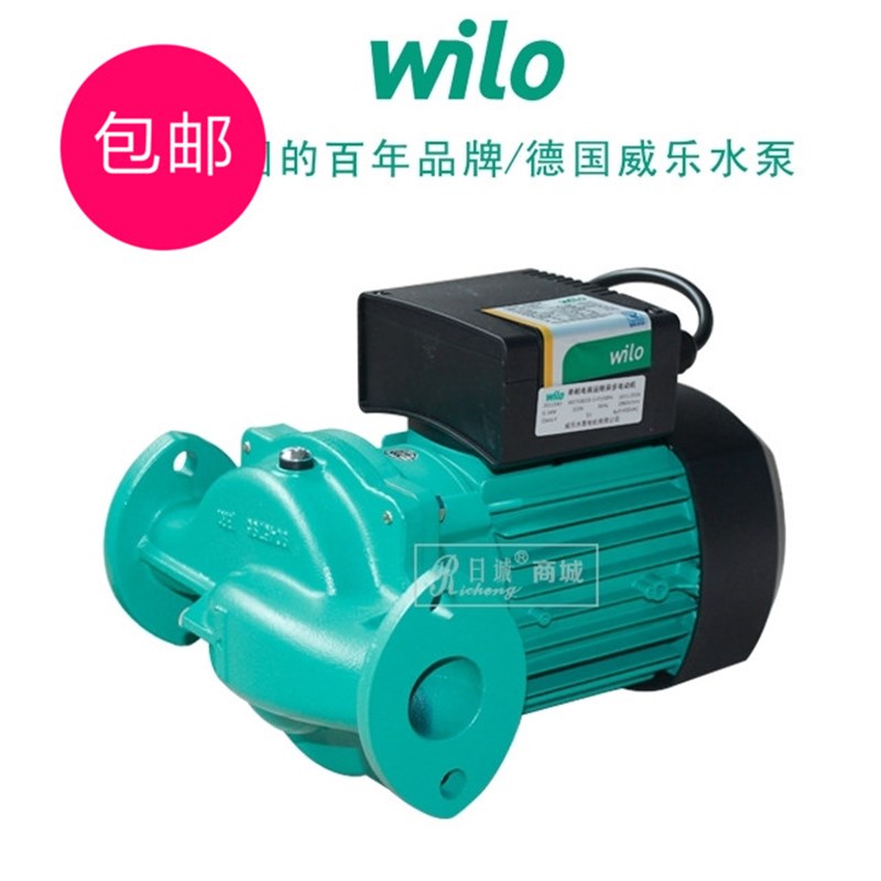 新品免邮假一赔十德国wilo威乐家用增压泵加压PH102EH热水循环泵