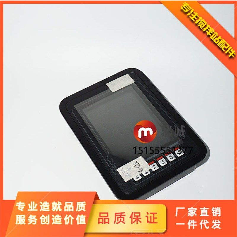 三一泵车SYMC显示器 泵车SYLD显示屏 车载泵控制器显示屏带程序