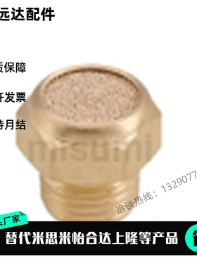 消声器C-MSSL8 MSSJ C-MSSLR C-MSSLG C-MSSLB1 1S 2 2S 2L 3 4 6