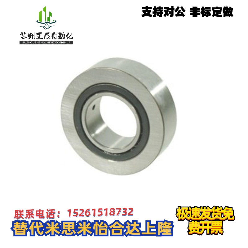 滚子轴承随动器BPS55/52-d6-d8-d10-d12-d15-d17-d20-d25-d30-PP