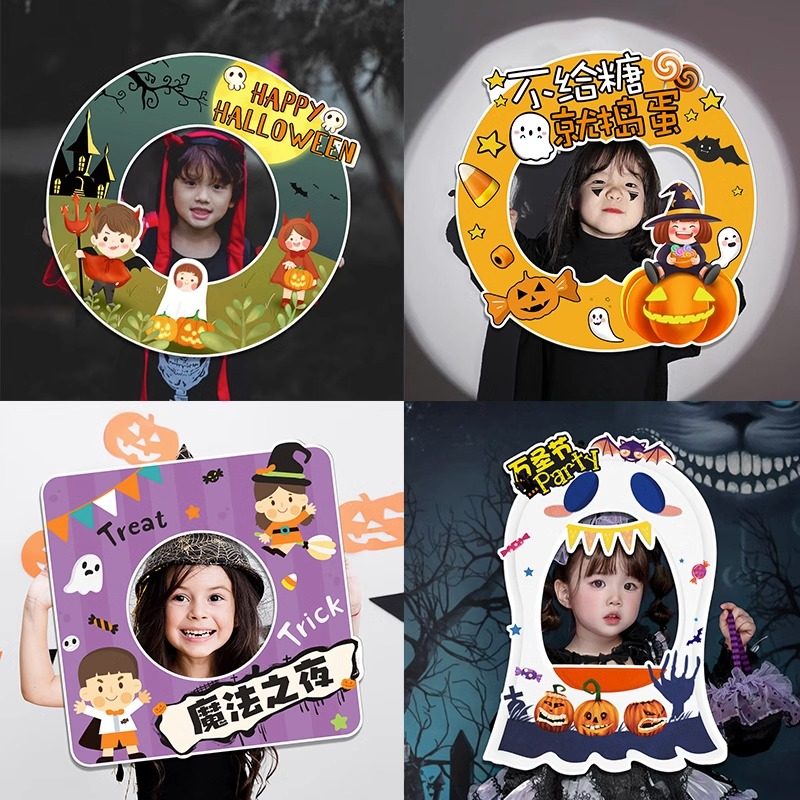 万圣节装饰手持相框拍照道具KT板南瓜幼儿园活动酒吧氛围场景布置,农用物资,苗木固定器/支撑器,淘宝优惠券,粉丝福利购,淘宝优惠卷