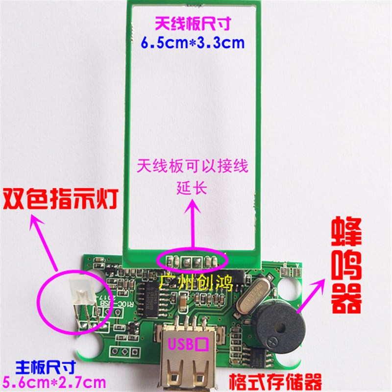 新款ic卡M1卡读卡器发夹器刷卡器电子电路板裸板 格式可调usb口