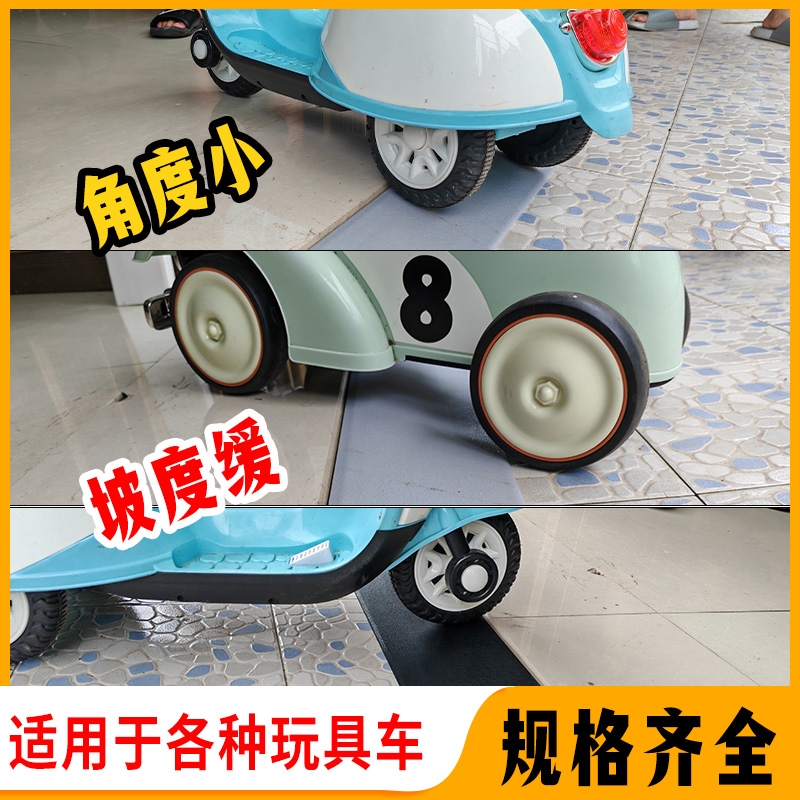 人行道减速带家用防滑摩托车坡道塑料三角架子台阶垫斜坡垫两步台