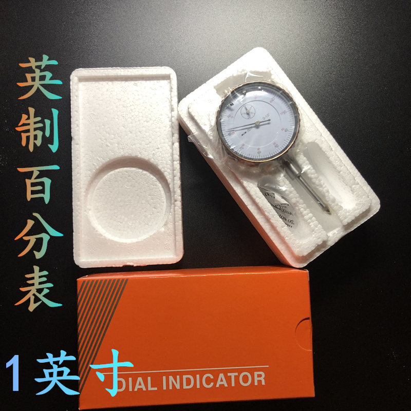 瑞丰英制百分表1英寸1in 英制指示表0.001in高精度英标指针指针表