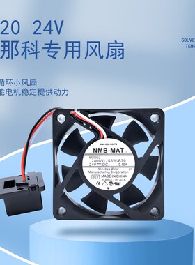 A90L-0001-0576 2408VL-S5W-B79 24V 6020原装发那科系统散热风扇
