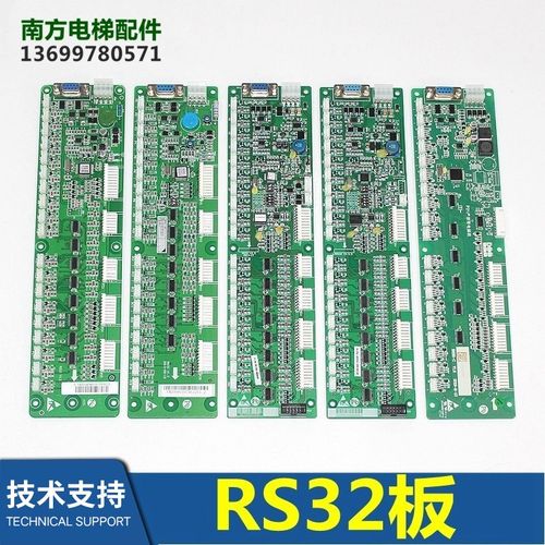 RS32板杭州西奥v1.0v1.2/1.5/LMRS32-v3.0/RS32v2.0/RS32-C