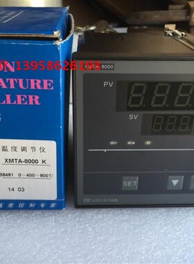 KEYANG科洋电子 XMTA-8000 XMTA-B8481 B8081 B8181 智能温控仪