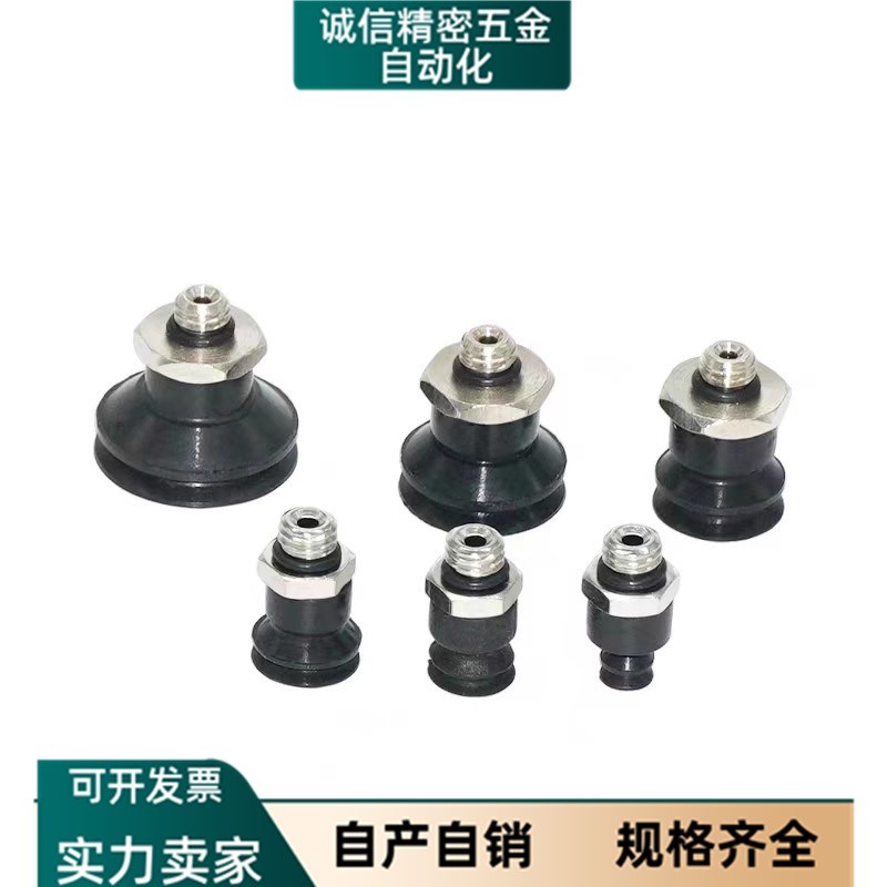 SMC真空吸盘ZP3系列 ZP3-T04T06/T08/T10/T13/T16UMNK/UMSK3-B5