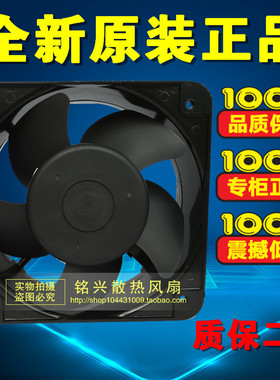 FP-108EX-S1-S/FP-108EX-S1-B全新三协15050轴流风机220V散热风扇
