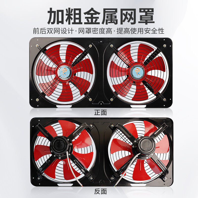 排气扇双向抽风机厨房排风扇家用正反换气扇窗式抽油烟机强力排烟
