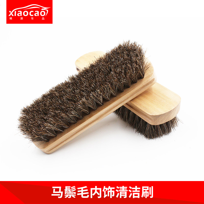 汽车专用内饰清洗刷子木柄马鬃毛真皮座椅顶棚软毛刷洗车清洁工具,标准件/零部件/工业耗材,输送带/传送带,淘宝优惠券,粉丝福利购,淘宝优惠卷