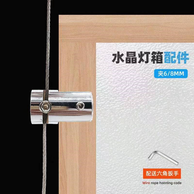 钢丝绳吊码水晶灯箱固定吊夹亚克力板广告牌展览展示吊具玻璃吊码