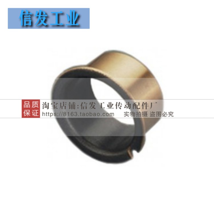 无油衬套/法兰型/上隆 BUFK-D6-D8-D10-L4-L7-L5.5-L7.5-L7-L9