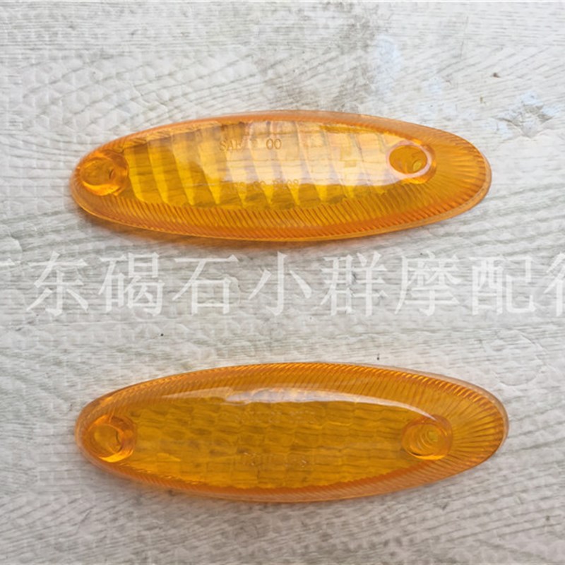 适用本田DIO AF54期水冷小龟 后转向灯总成后转向灯壳后转弯灯壳