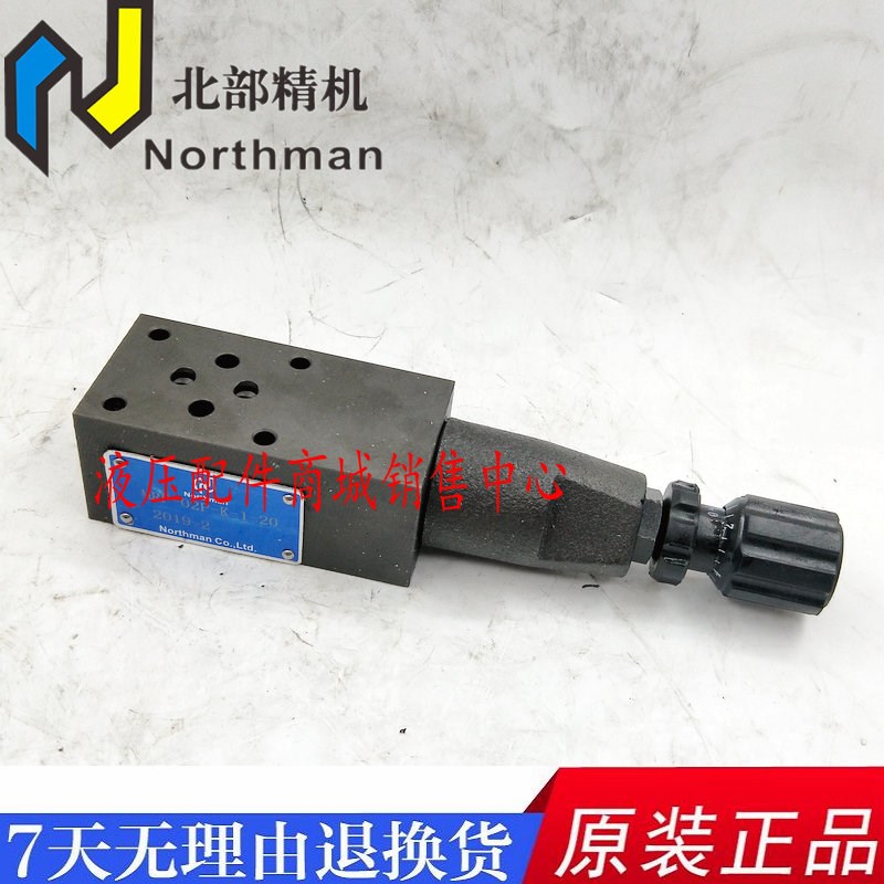 北部精机溢流阀Northman MRF-02P-K-1-40 03A 04B 06C D 2 3 4-20