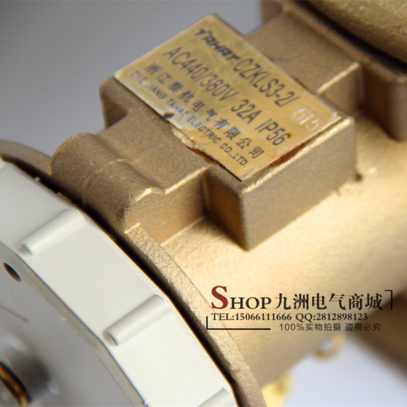 泰航船用铜质联锁大电流开关带插座CZKLS3-2/115/215金属32A现货