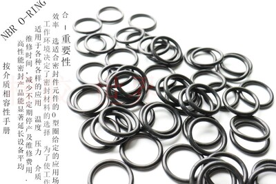 O型圈 密封圈丁晴/线径2.5MM外径16/16.3/16.5/17/17.5/17.7