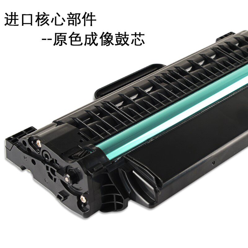 适合联想M7150f硒鼓LD2241碳粉仓易加粉墨粉盒粉墨盒打印一体机粉