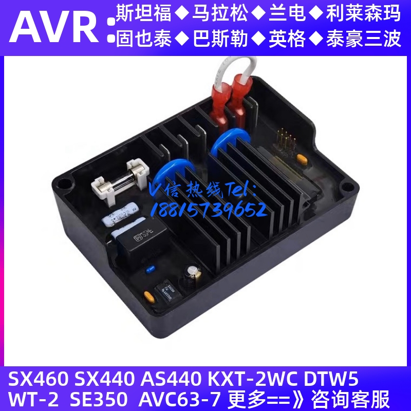 船用陆用无刷发电机 PM500电压调节器 调压器 稳压板AVR