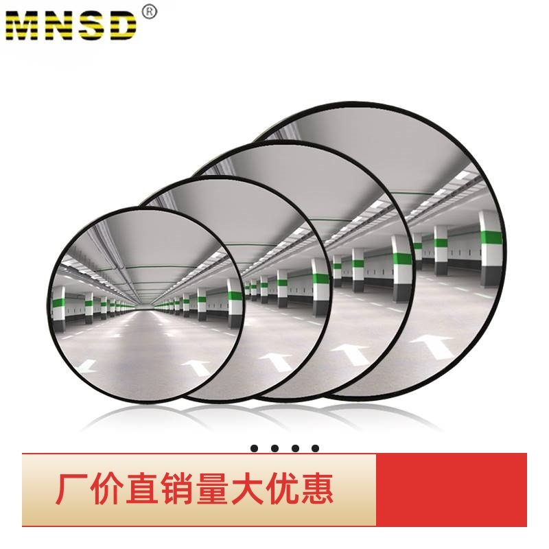 室外交通广角镜道路反光镜80cm车库转弯镜路口广角反光镜PC广角镜,农用物资,苗木固定器/支撑器,淘宝优惠券,粉丝福利购,淘宝优惠卷