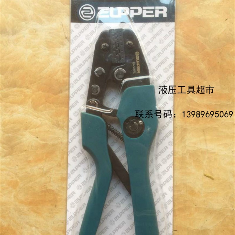 ZUPPER/巨力冷压钳 非绝缘端子 AN-04WFL 电线接头 压接 冷压端子