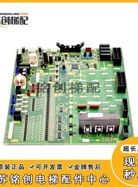 富士达电源板IF139A富士达主板C2A-IF139A电路接口板原装电梯配件