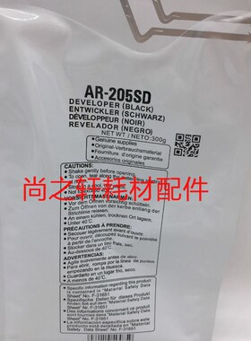 进口 夏普 AR  3818 3020 4818 4020 4821 3021 载体 铁粉 显影剂