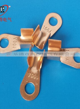 OT-200A 开口线鼻 铜线鼻子 铜接线端子 铜开口鼻 线耳  大号