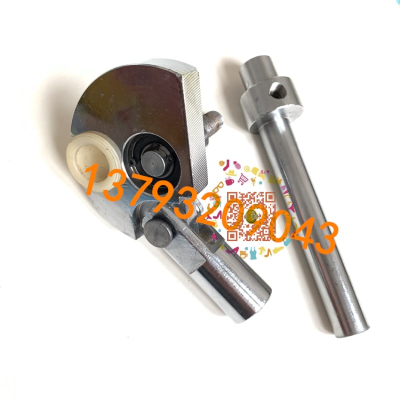 SR-RP1300砂光机配件锁紧手轮偏心轴杆青岛威特动力摆动调节装置