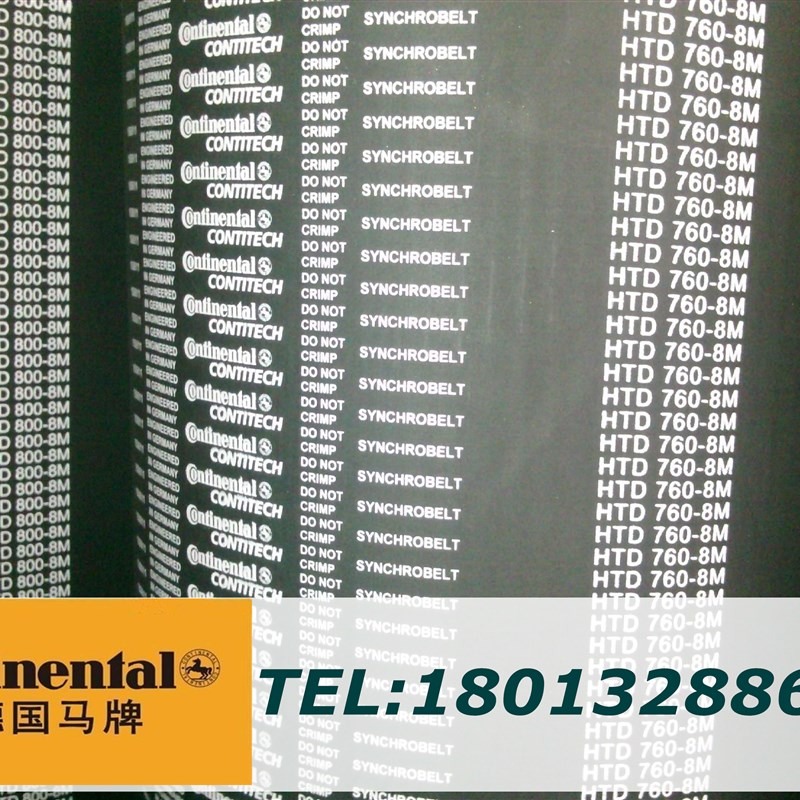 德国马牌CONTITECH 进口橡胶同步带 三角带 传动带 马牌工业皮带