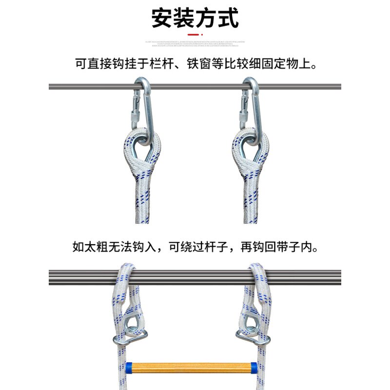 绳梯软梯消防绳逃生梯户外攀爬梯子家用高楼安全救生挂梯固定