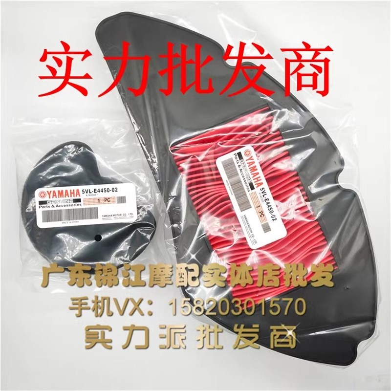 适用于雅马哈Tricity125/155倒三轮MW125/155传动箱海绵空气滤芯