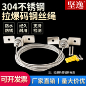 挂画 配件吊件挂绳活动吊码 304不锈钢钢丝绳 钢丝吊绳配拉爆码