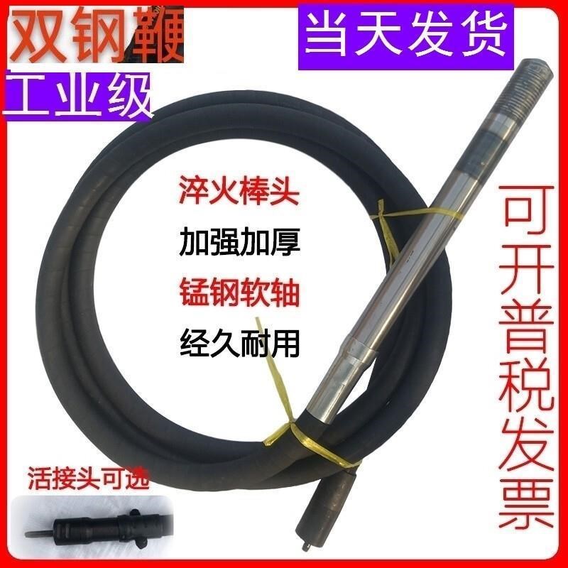 混凝土振动棒建筑工程380v三相振捣棒震动棒振动器用220v单相