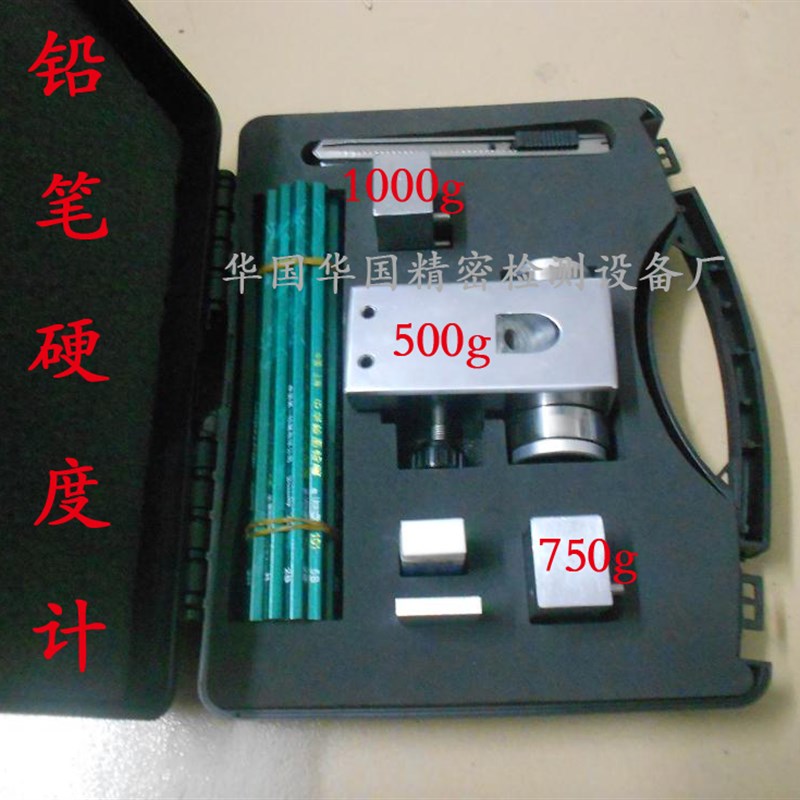 便携式QHQ/B-3084 组合式铅笔硬度计 500克750克1000克划痕试验仪