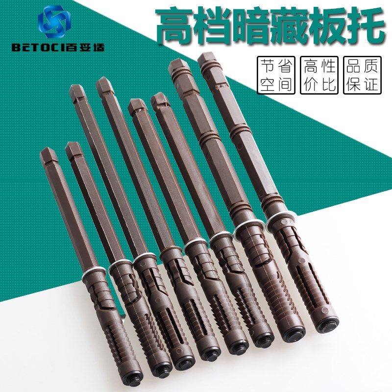 【10个包邮】高档暗藏层板托隐形墙壁书架木板支撑隔板五金连接件,童鞋/婴儿鞋/亲子鞋,量脚器,淘宝优惠券,粉丝福利购,淘宝优惠卷