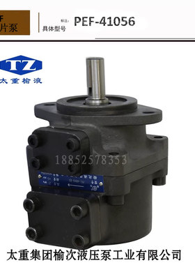 榆次液压阿托斯柱销式双联叶片泵PFE-41056 41070 41085-1DTO