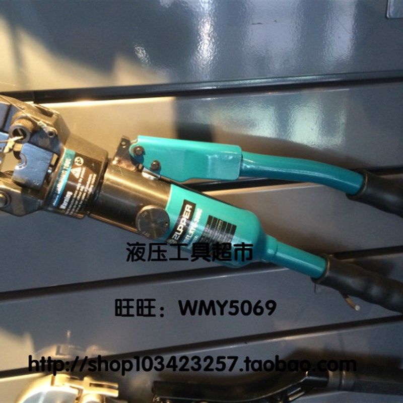 ZUPPER/玉工 手动液压压接钳 KYQ-300C 液压压接钳 六角形11